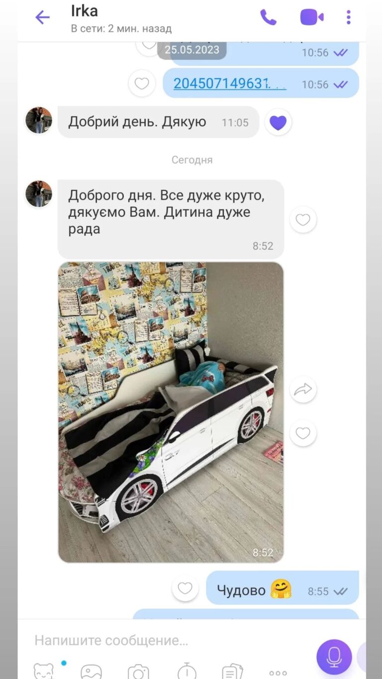 350268848_1047696862876719_3668622558756406508_n