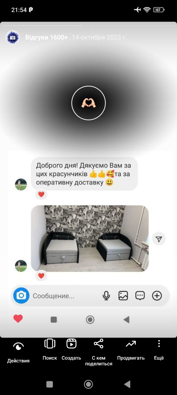photo_2024-01-18_21-55-25
